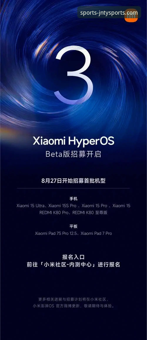 资深用户深度剖析：JNTY体育APP安卓版v2.0.0的实战体验与核心价值